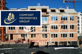 3-СТАЕН, 88 m2 - Holmes.bg 3-СТАЕН, 88 m2