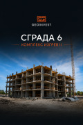 Продава 2-стаен град Стара Загора , Никола Петков , 68 кв.м | 23451264 — Imoti.com Продава 2-стаен град Стара Загора , Никола Петков , 68 кв.м | 23451264