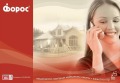 Продава ПАРЦЕЛ, област Благоевград, гр. Разлог • 65000 € / 127128.95 лв. • 38380084 1 — Holmes.bg Продава ПАРЦЕЛ, област Благоевград, гр. Разлог • 65000 € / 127128.95 лв. • 38380084 1