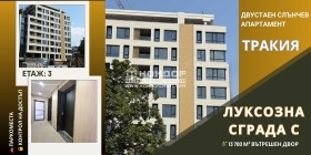 2-СТАЕН, 66 m2 - Holmes.bg 2-СТАЕН, 66 m2
