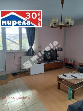 Продава КЪЩА | Imot.bg — малка снимка 3