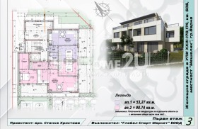 Обява Продава 2-СТАЕН,град Варна, Виница