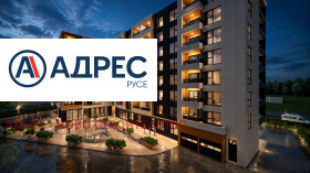 3-СТАЕН, 110 m2 - Holmes.bg 3-СТАЕН, 110 m2