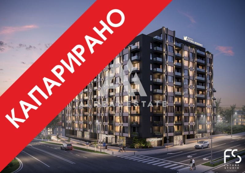 Продава 2-СТАЕН, град Плевен, Широк център • 71266 € / 139384.18 лв. • 44413895 1 — Holmes.bg Продава 2-СТАЕН, град Плевен, Широк център • 71266 € / 139384.18 лв. • 44413895 1