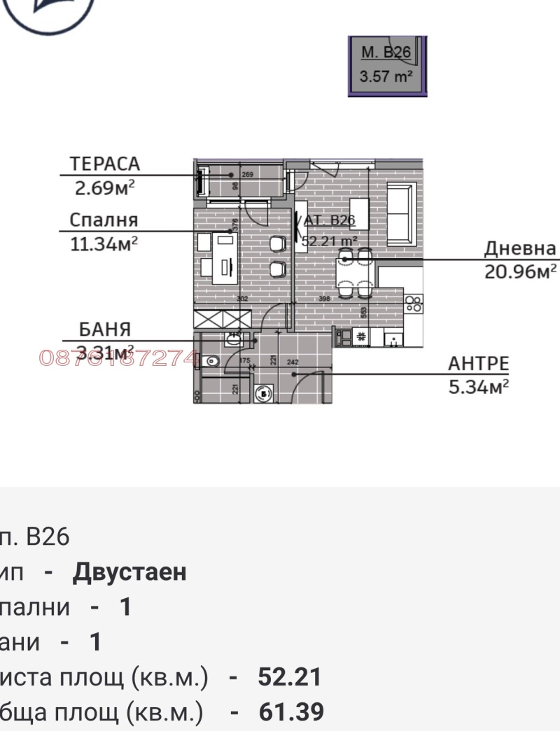 Продава 2-СТАЕН, град Варна, Възраждане 2 • 106445 € • 26974566 1 — Holmes.bg Продава 2-СТАЕН, град Варна, Възраждане 2 • 106445 € • 26974566 1