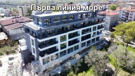 Продажба на двустайни апартаменти в област Бургас — страница 6 - изображение 5 