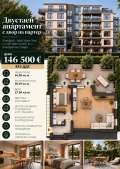 Продава 2-СТАЕН, град София, Малинова долина • 146500 € • 64211908 1 — Holmes.bg Продава 2-СТАЕН, град София, Малинова долина • 146500 € • 64211908 1