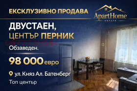 2-СТАЕН, 42 m2 - Holmes.bg 2-СТАЕН, 42 m2