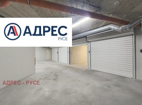 Обява Продава ГАРАЖ,град Русе, Широк център