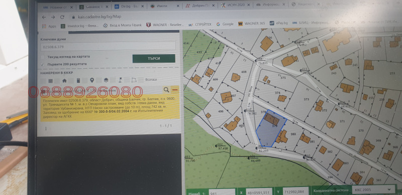 Продава ВИЛА, област Добрич, гр. Балчик • 140000 € / 273816.20 лв. • 61049986 1 — Holmes.bg Продава ВИЛА, област Добрич, гр. Балчик • 140000 € / 273816.20 лв. • 61049986 1