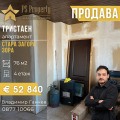 Продава 3-СТАЕН, град Стара Загора, Зора • 52840 € / 103346.06 лв. • 28987757 1 — Holmes.bg Продава 3-СТАЕН, град Стара Загора, Зора • 52840 € / 103346.06 лв. • 28987757 1
