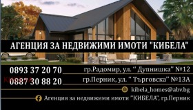 МАГАЗИН, 81 m2 - Holmes.bg МАГАЗИН, 81 m2