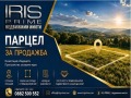 Продава Парцел град Шумен , Дивдядово , 2000 кв.м | 37259663 — Imoti.com Продава Парцел град Шумен , Дивдядово , 2000 кв.м | 37259663