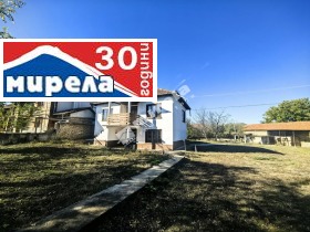 Продава КЪЩА | Imot.bg — малка снимка 2
