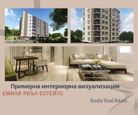 Продажба на тристайни апартаменти в град София — страница 3 - изображение 15 