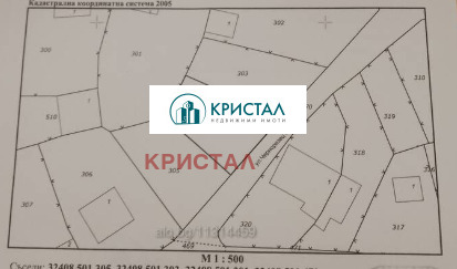 Продава Парцел област Пловдив , с. Извор , 257 кв.м | 78125508 — Imoti.com Продава Парцел област Пловдив , с. Извор , 257 кв.м | 78125508