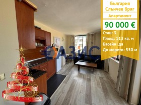 3-СТАЕН, 113 m2 - Holmes.bg 3-СТАЕН, 113 m2