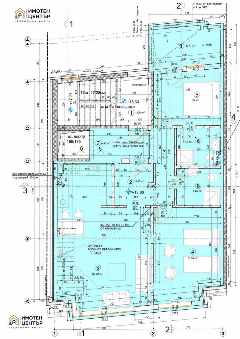 Продава 3-СТАЕН, град София, Банишора • 310000 € • 46811514 1 — Holmes.bg Продава 3-СТАЕН, град София, Банишора • 310000 € • 46811514 1