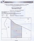 Продава ПАРЦЕЛ, област Плевен, с. Девенци • 39900 € • 97018453 4 — Holmes.bg Продава ПАРЦЕЛ, област Плевен, с. Девенци • 39900 € • 97018453 4