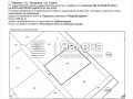 Продава Парцел област София , с. Хераково , 510 кв.м | 16239497 — Imoti.com Продава Парцел област София , с. Хераково , 510 кв.м | 16239497