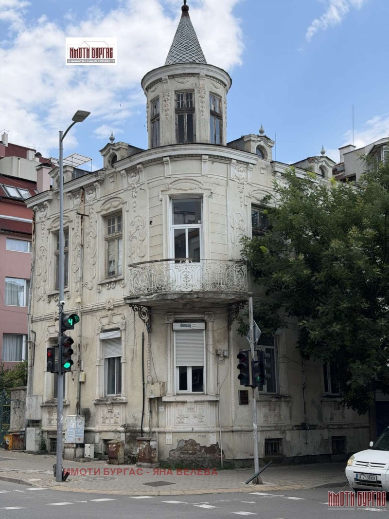 Продава ЕТАЖ ОТ КЪЩА, град Бургас, Център • 279000 € / 545676.57 лв. • 10992807 1 — Holmes.bg Продава ЕТАЖ ОТ КЪЩА, град Бургас, Център • 279000 € / 545676.57 лв. • 10992807 1