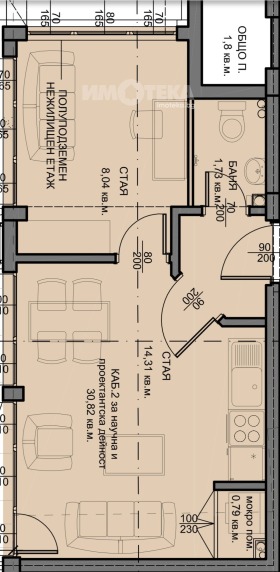 2-СТАЕН, 39 m2 - Holmes.bg 2-СТАЕН, 39 m2