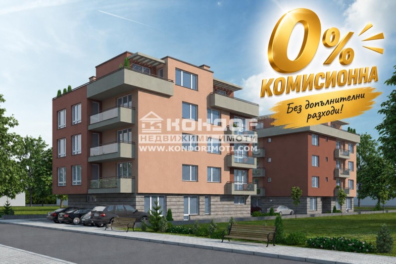 Продава 2-СТАЕН, град Пловдив, Прослав • 119700 € / 234112.85 лв. • 67769116 1 — Holmes.bg Продава 2-СТАЕН, град Пловдив, Прослав • 119700 € / 234112.85 лв. • 67769116 1
