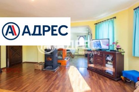 Продава КЪЩА | Imot.bg — малка снимка 5