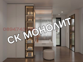 КЪЩА, 140 m2 - Holmes.bg КЪЩА, 140 m2