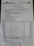 Продава Парцел град София , с. Лозен , 2000 кв.м | 30384872 — Imoti.com Продава Парцел град София , с. Лозен , 2000 кв.м | 30384872