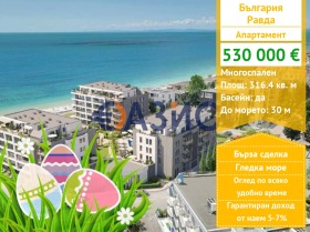 Снимка Продава 4-СТАЕН