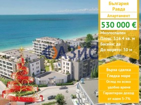 4-СТАЕН, 316 m2 - Holmes.bg 4-СТАЕН, 316 m2