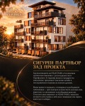 Продава 3-СТАЕН, град Благоевград, Идеален център • 137730 € • 63738805 2 — Holmes.bg Продава 3-СТАЕН, град Благоевград, Идеален център • 137730 € • 63738805 2