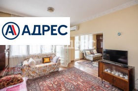 ЕТАЖ ОТ КЪЩА, 104 m2 - Holmes.bg ЕТАЖ ОТ КЪЩА, 104 m2