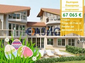 Снимка Продава 1-СТАЕН