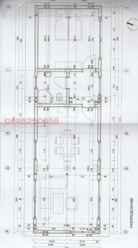 Продава КЪЩА | Imot.bg — малка снимка 2