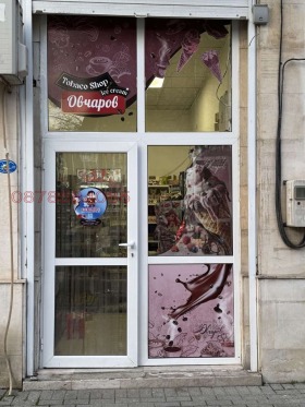 МАГАЗИН, 18 m2 - Holmes.bg МАГАЗИН, 18 m2