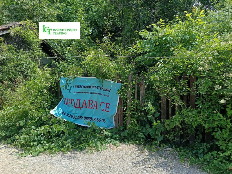 Продава ПАРЦЕЛ, град София, гр. Банкя • 230000 € / 449840.90 лв. • 99683666 1 — Holmes.bg Продава ПАРЦЕЛ, град София, гр. Банкя • 230000 € / 449840.90 лв. • 99683666 1