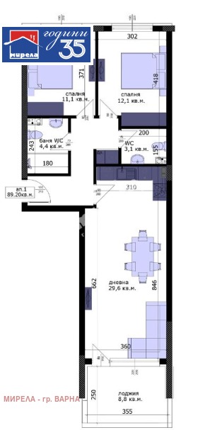 3-СТАЕН, 103 m2 - Holmes.bg 3-СТАЕН, 103 m2