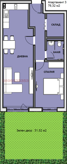 Обява Продава 2-СТАЕН,град София, Люлин 6>