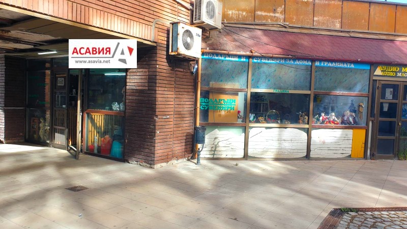 Продава МАГАЗИН, град Ловеч, Център • 93000 € • 44295871 1 — Holmes.bg Продава МАГАЗИН, град Ловеч, Център • 93000 € • 44295871 1
