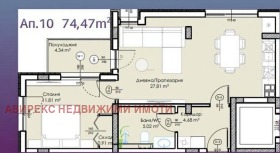 Продава 2-СТАЕН | Imot.bg — малка снимка 2