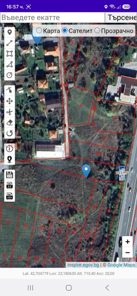 Продава Парцел, град Перник