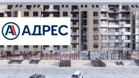 Снимка Продава 2-СТАЕН