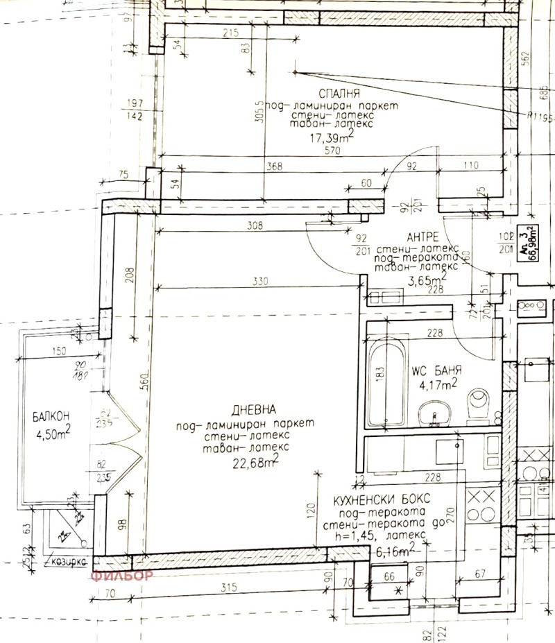 Продава 2-СТАЕН, град Перник, Изток • 114400 € • 66152340 1 — Holmes.bg Продава 2-СТАЕН, град Перник, Изток • 114400 € • 66152340 1