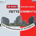 Продава 2-СТАЕН, гр. Варна, Трошево, снимка 1 — Bazar.bg Продава 2-СТАЕН, гр. Варна, Трошево, снимка 1