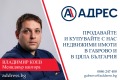 Продава ХОТЕЛ, област Габрово, гр. Трявна • по договаряне • 30830255 2 — Holmes.bg Продава ХОТЕЛ, област Габрово, гр. Трявна • по договаряне • 30830255 2