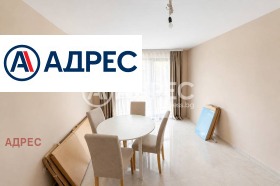 3-СТАЕН, 70 m2 - Holmes.bg 3-СТАЕН, 70 m2