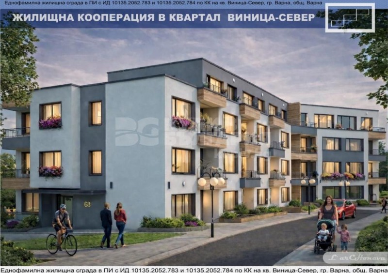 Продава 2-СТАЕН, град Варна, Виница • 76848 € • 61634687 1 — Holmes.bg Продава 2-СТАЕН, град Варна, Виница • 76848 € • 61634687 1