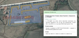 Обява Продава ПАРЦЕЛ,гр. Първомай, област Пловдив